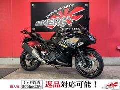 Ninja 400(カワサキ) 走行距離5000km以下のバイク一覧(2ページ