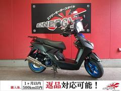 BW'S125 縦目　自賠責あり　ビーウィズ125　グリップヒーター付　マイル表示メーター　車検付軽自動車と交換も可 ヤマハ BW'S125 2016年 ディープパープリッシュブルー