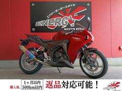30131km ★始動動画あり★ ホンダ CBR250R MC41　中型　兵庫県　神戸市　バイク 30131km ☆始動動画あり☆ ホンダ CBR250R MC41 中型 兵庫県 神戸市