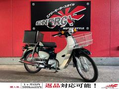スーパーカブc50エイジングカスタムエコノミー81年モデルキタコ