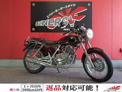 スズキ　ＳＴ２５０　Ｅタイプ　２００８年モデル　ノーマル車　インジェクション　バックサポート　グラブバー　スマホホルダー付き