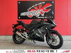 YZF－R15(ヤマハ)のバイクを探すなら【グーバイク】