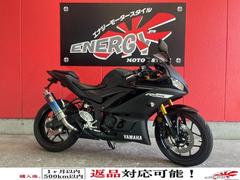 YZF－R25(ヤマハ) 新車バイク一覧｜新車・中古バイクなら