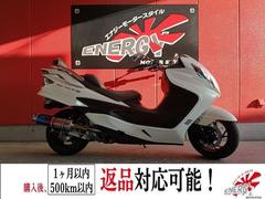 グーバイク】初度登録年 : 2012年以下・「スズキ スカイウェイブ」の
