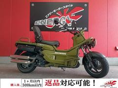 PS250(ホンダ)のバイクを探すなら【グーバイク】 PS250(ホンダ)のバイクを探すなら【グーバイク】