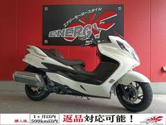 スカイウェイブ250 タイプS(スズキ) ブルー系・青色のバイク一覧