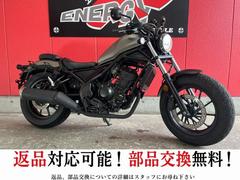 レブル250(ホンダ) ゴールド・シルバー系・金・銀色のバイク一覧