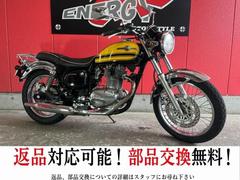 エストレヤRS(カワサキ)のバイクを探すなら【グーバイク】