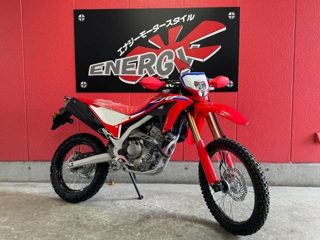 CRF250L (s)23年式純正シート