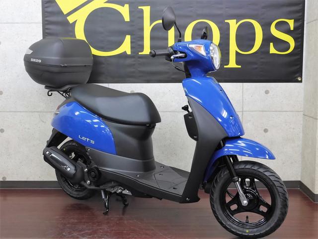 スズキ レッツ 新車 最新モデル ｓｈａｄボックス２９ｌ ｃｈｏｐｓ 株 グラン大阪店 新車 中古バイクなら グーバイク