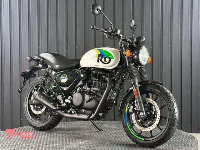 ハンター３５０　正規取扱車　２０２５年モデル　トリッパーナビ標準装備　ＦＣＣスリッパークラッチ　ＬＥＤヘッドライト　リオホワイト