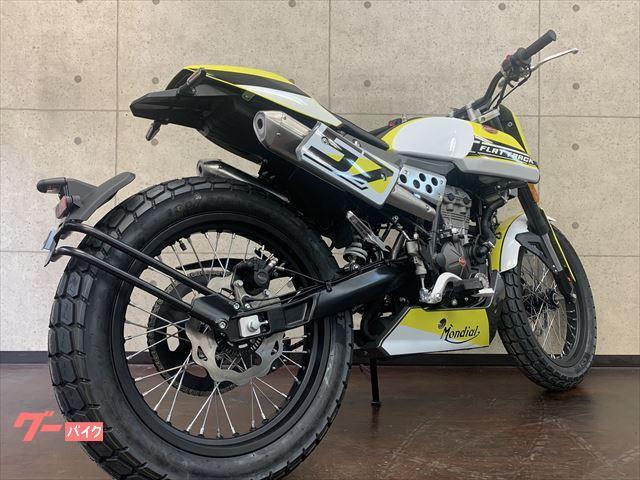 FB MONDIAL フラットトラック125ABS 2021ユーロ5