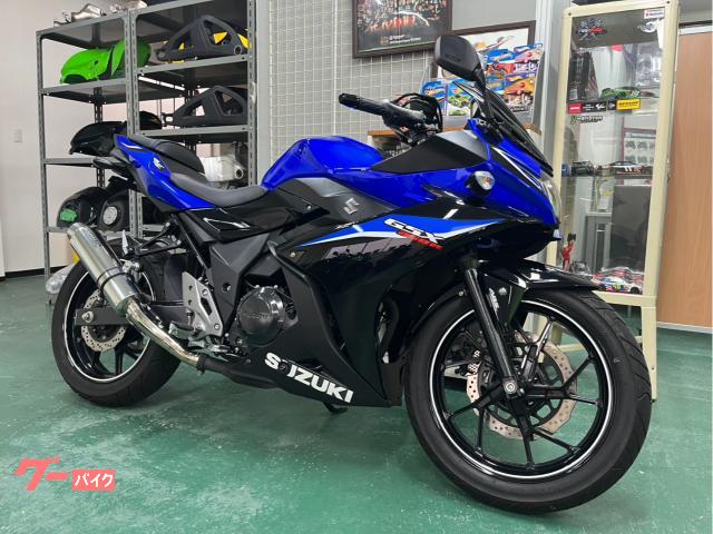 ＧＳＸ２５０Ｒ　２０２２年式　１オーナー車　ＡＢＳ　ＷＲ’ｓマフラー　フェンダーレスキット