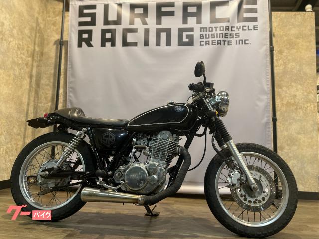 ＳＲ４００　１人乗り仕様　ＳＣプロジェクトフルエキマフラー　コンドルハンドル　純正ステップ流用バックステップ仕様　車検２年付き