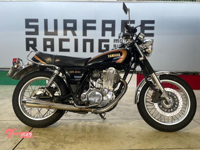 ヤマハ ＳＲ４００ ５０周年記念モデル アラームイモビライザー付き ＥＴＣ ＷＭマフラー 車検２年付き 赤キー付属｜ＳＵＲＦＡＣＥ  泉大津店｜新車・中古バイクなら【グーバイク】