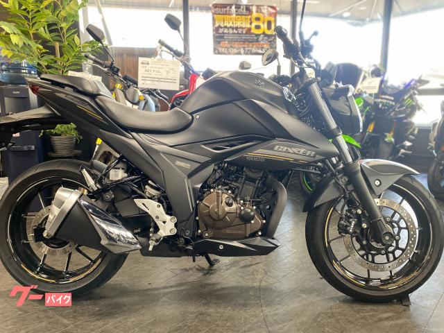 ＧＩＸＸＥＲ　２５０　マットブラック　フルノーマル車両　純正スペアキー付属