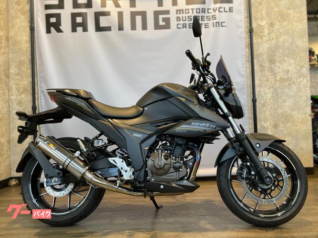 ＧＩＸＸＥＲ　２５０　マットブラック　リアライズマフラー　ＥＴＣ　ハンドルブレス　ウィンドスクリーン　純正スペアキー付属