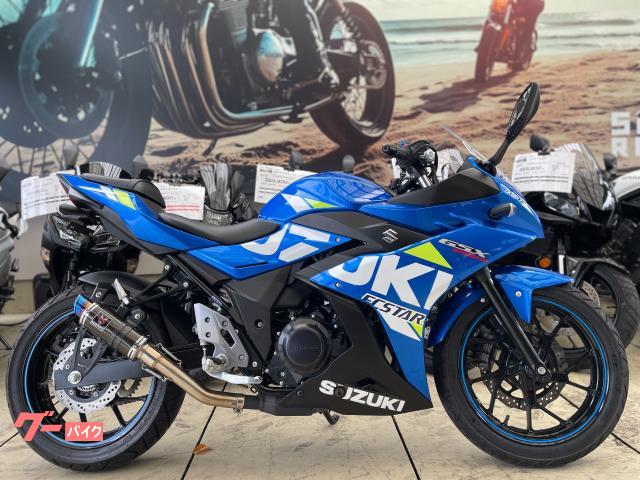 ＧＳＸ２５０Ｒ　ＥＣＳＴＡＲカラー　社外マフラー　ＥＴＣ　フェンダーレス　オフセットバックステッププレート　純正スペアキー付属