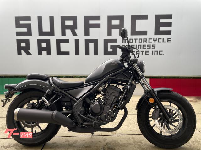 レブル２５０　マットブラック　フルノーマル車両　純正スペアキー付属