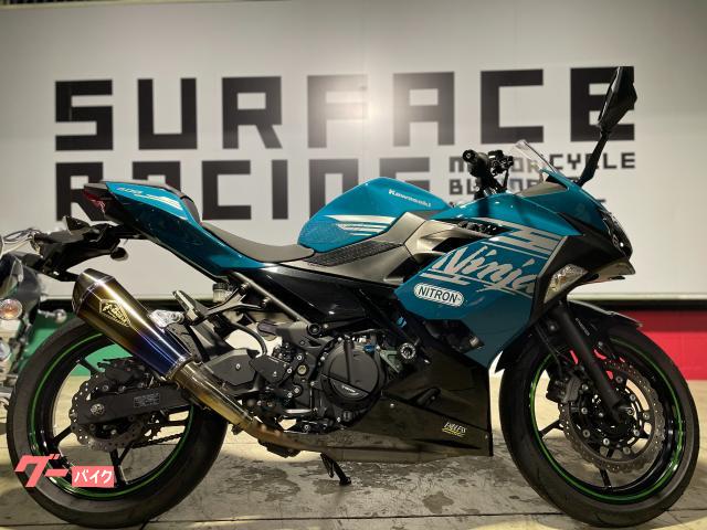 Ｎｉｎｊａ　４００　ライトブルー　ＥＴＣ　Ｒ’ｓＧＥＡＲマフラー　ＮＩＴＲＯＮリアサスペンション　純正スペアキー付属