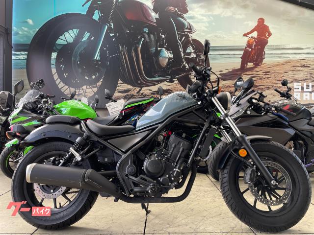 レブル２５０　ライトブルー　ＡＢＳモデル　サイドバッグサポート　純正スペアキー付属