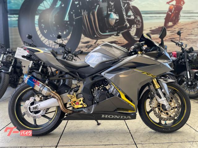 ＣＢＲ２５０ＲＲ　バックステップ　マルチバー　アジャスタブルレバー　純正スペアキー付属