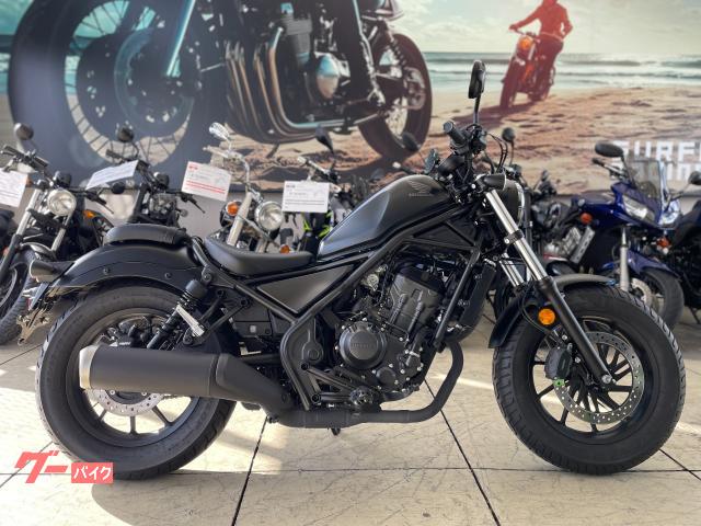 レブル２５０　マットブラック　フルノーマル車両