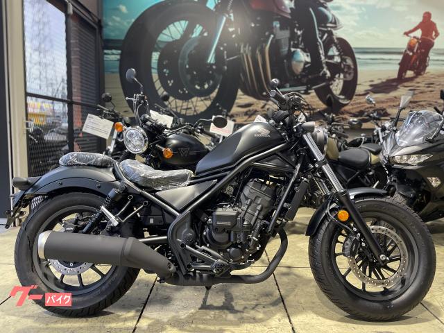 レブル２５０　Ｅクラッチモデル　マットブラック　未使用車　純正スペアキー付属