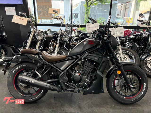 レブル２５０　Ｓエディション　ＥＴＣ　モリワキマフラー　エンジンカバー