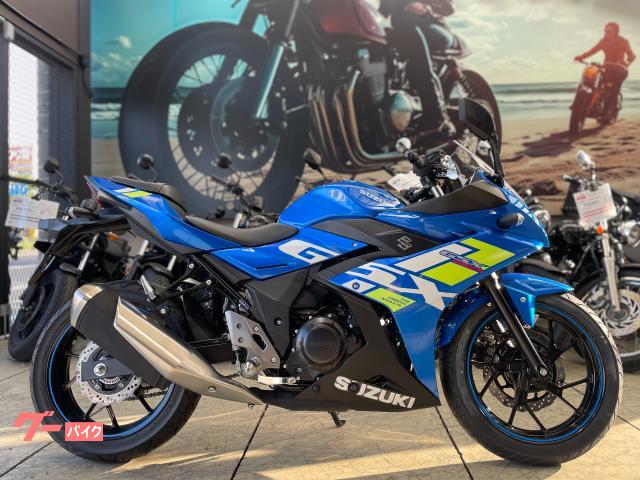 ＧＳＸ２５０Ｒ　フルノーマル車両　ＤＮ１２Ｂ　トリトンブルー　純正スペアキー付属