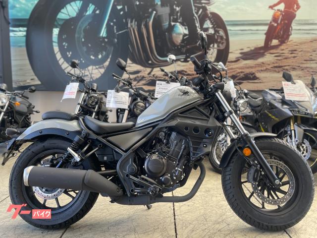 レブル２５０　パールスモーキーグレー　ノーマル車両　エンジンカバー　純正スペアキー付属