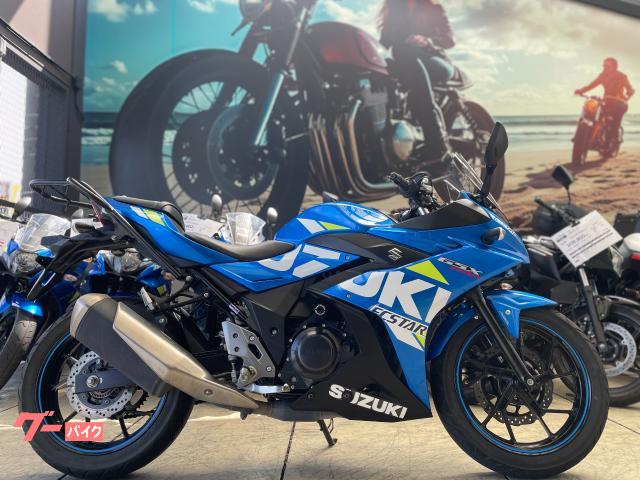 ＧＳＸ２５０Ｒ　ロングスクリーン　エンジンスライダー　リアキャリア　純正スペアキー付属