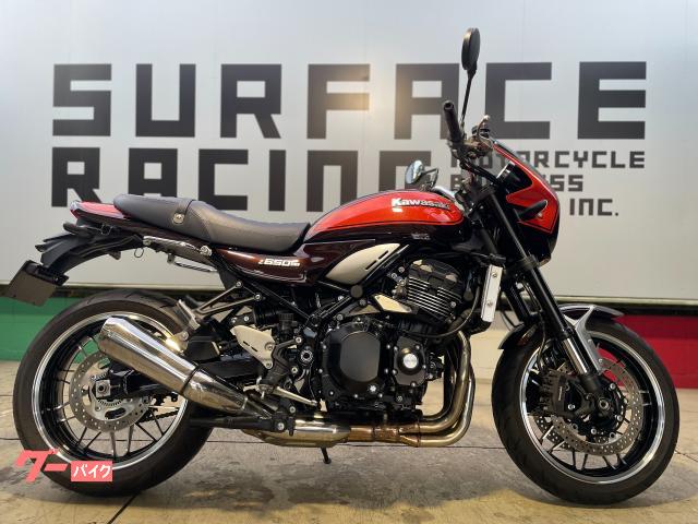 Ｚ９００ＲＳ　火の玉カラー　ＥＴＣ　ヘッドライトカウル