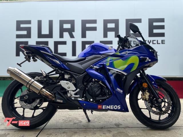 ＹＺＦ−Ｒ３　Ｍｏｖｉｓｔａｒ　ＭｏｔｏＧＰ　Ｅｄｉｔｉｏｎ　車検２年付き　ＷＲ’Ｓマフラー　フェンダーレス　マルチバー