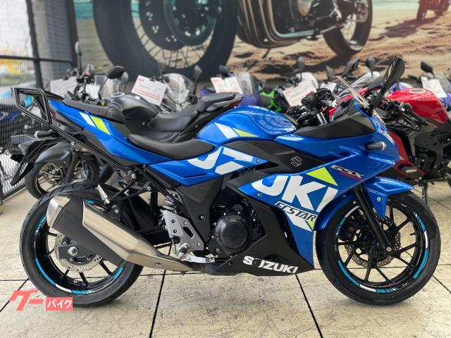 ＧＳＸ２５０Ｒ　リアキャリア　純正スペアキー付属
