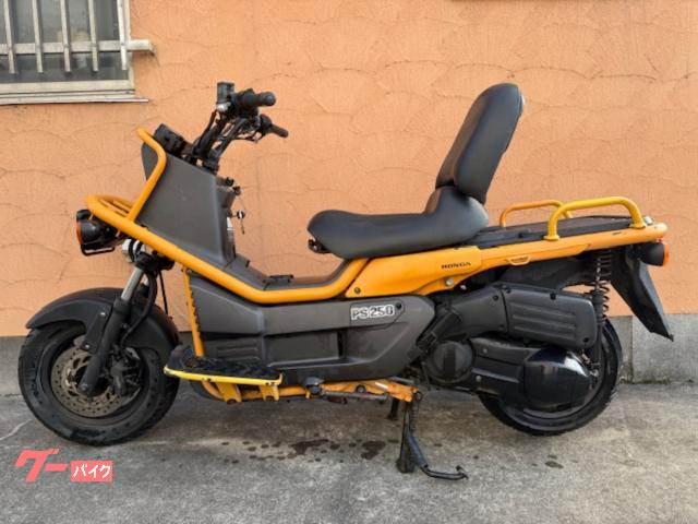 ホンダ PS250 各部メンテナンス済み｜ARMS｜新車・中古バイク