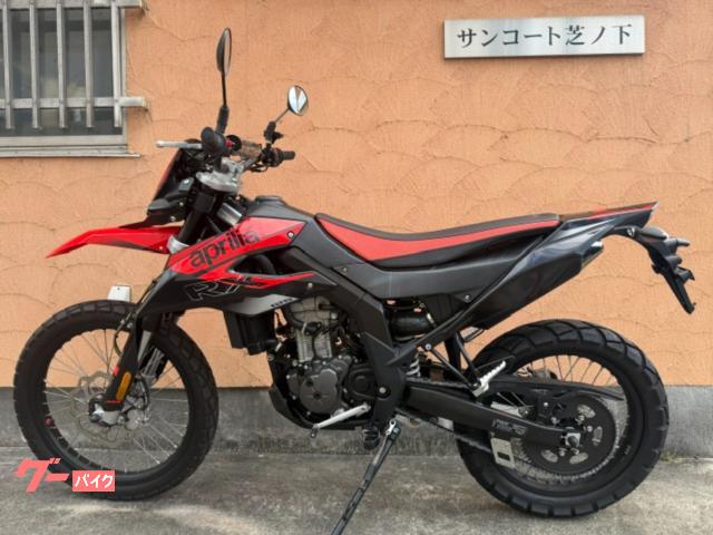 aprilia RX125 フルサイズオフローダー・水冷DOHC