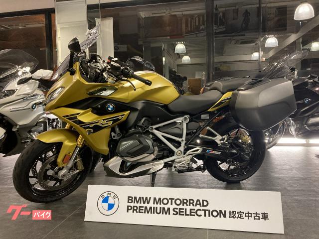 2020 r1250rs