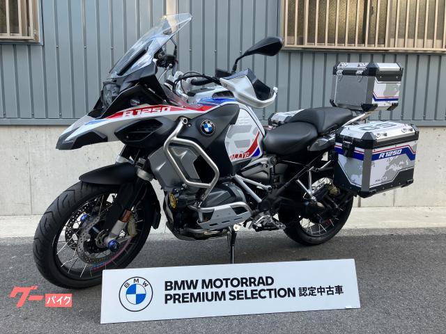 Ｒ１２５０ＧＳ　Ａｄｖｅｎｔｕｒｅ　シートヒーター　プレミアムスタンダード　純正アルミ３ＢＯＸケース装備