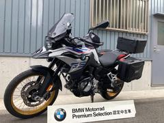 ＢＭＷ　Ｆ８５０ＧＳ　純正３ＢＯＸ　ＢＭＷ認定中古車