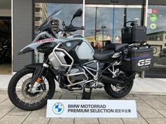 ＢＭＷ　Ｒ１２５０ＧＳ　Ａｄｖｅｎｔｕｒｅ　プレミアムスタンダード