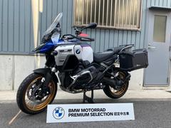 ＢＭＷ　Ｒ１３００ＧＳアドベンチャー　ツーリング　ＡＳＡ