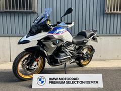 ＢＭＷ　Ｒ１２５０ＧＳ　プレミアムスタンダード