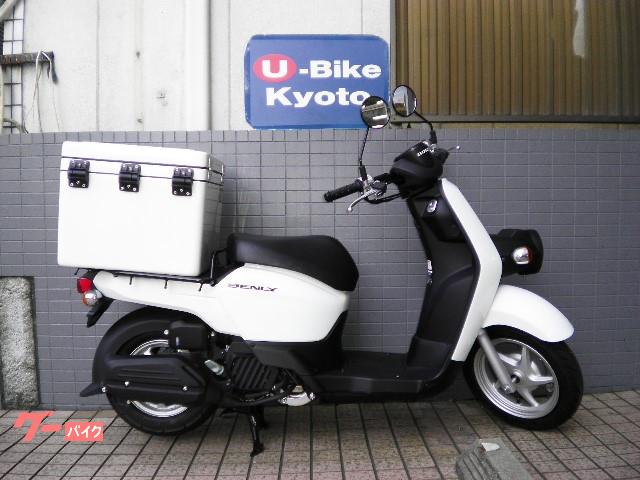 原付スクーター 京都市上京区 京都 のバイク一覧 新車 中古バイクなら グーバイク