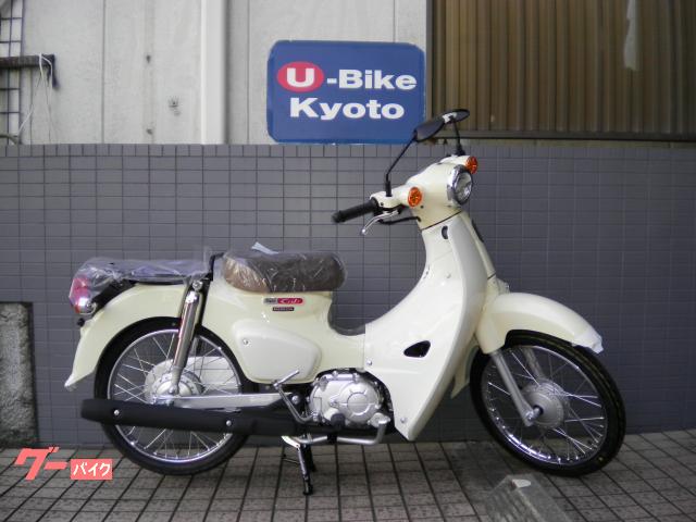 車両情報:ホンダ スーパーカブ50 | UーBike Kyoto （株式会社ユー 