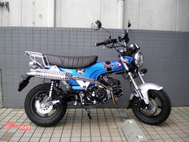 ダックス１２５　カスタマイズ仕様