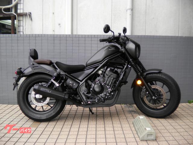 レブル２５０　Ｓエディション　　ＥＴＣ２．０付き　カスタマイズ仕様