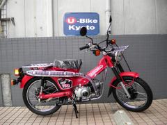 ホンダ　ＣＴ１１０