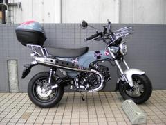ホンダ　ダックス１２５　カスタマイズ仕様