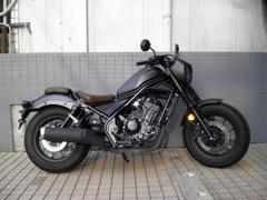 ホンダ　レブル２５０　Ｓエディション